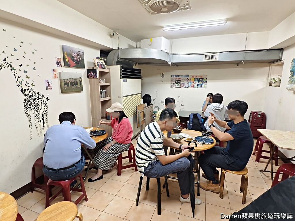 糊塗麵