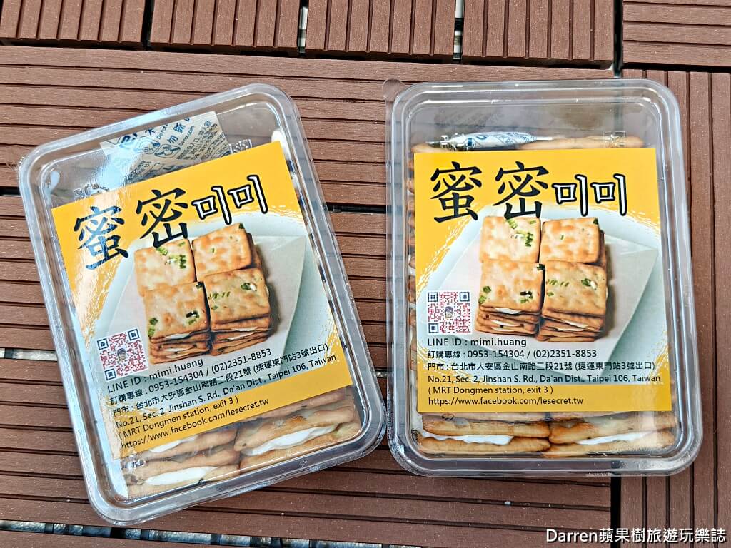 蜜密미미Mimi Cracker