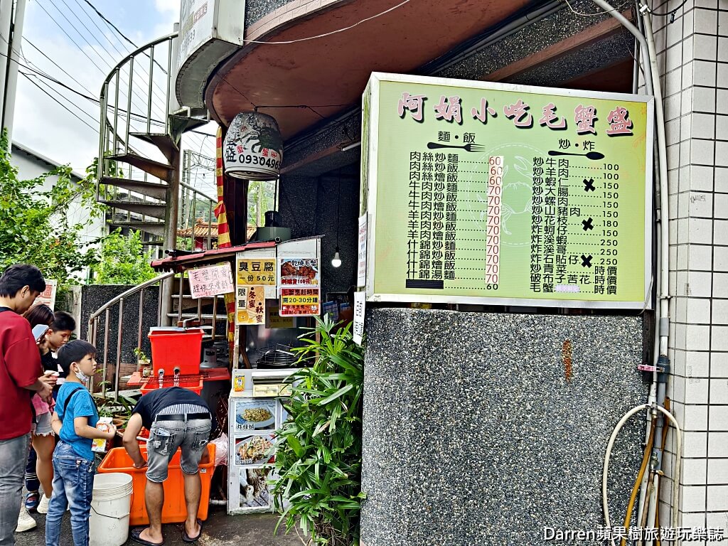 海山餅店,古早味蛋糕,雙溪美食