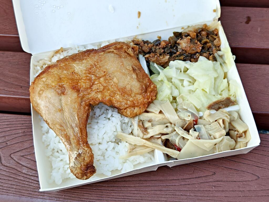 大有便當
