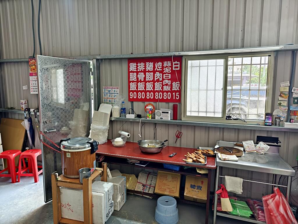 大有便當