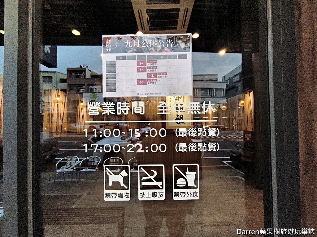 嘉義新垣祖鍋物