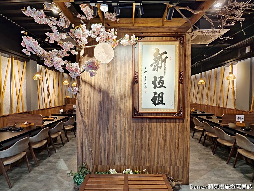 嘉義新垣祖鍋物
