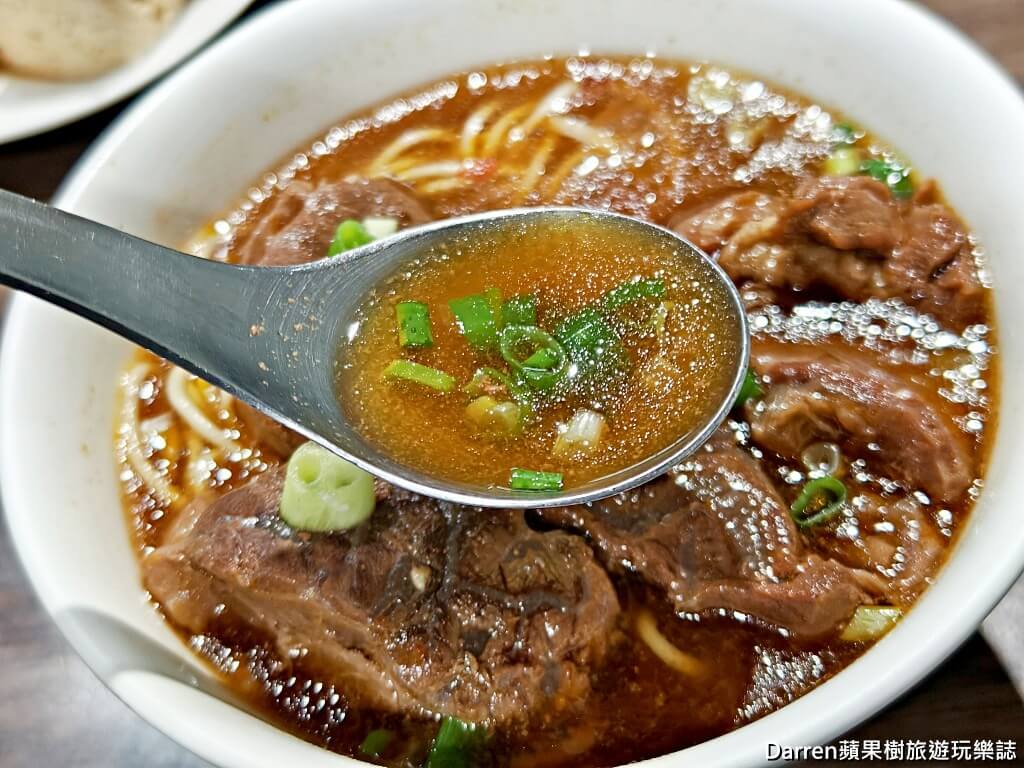 小公園牛肉麵