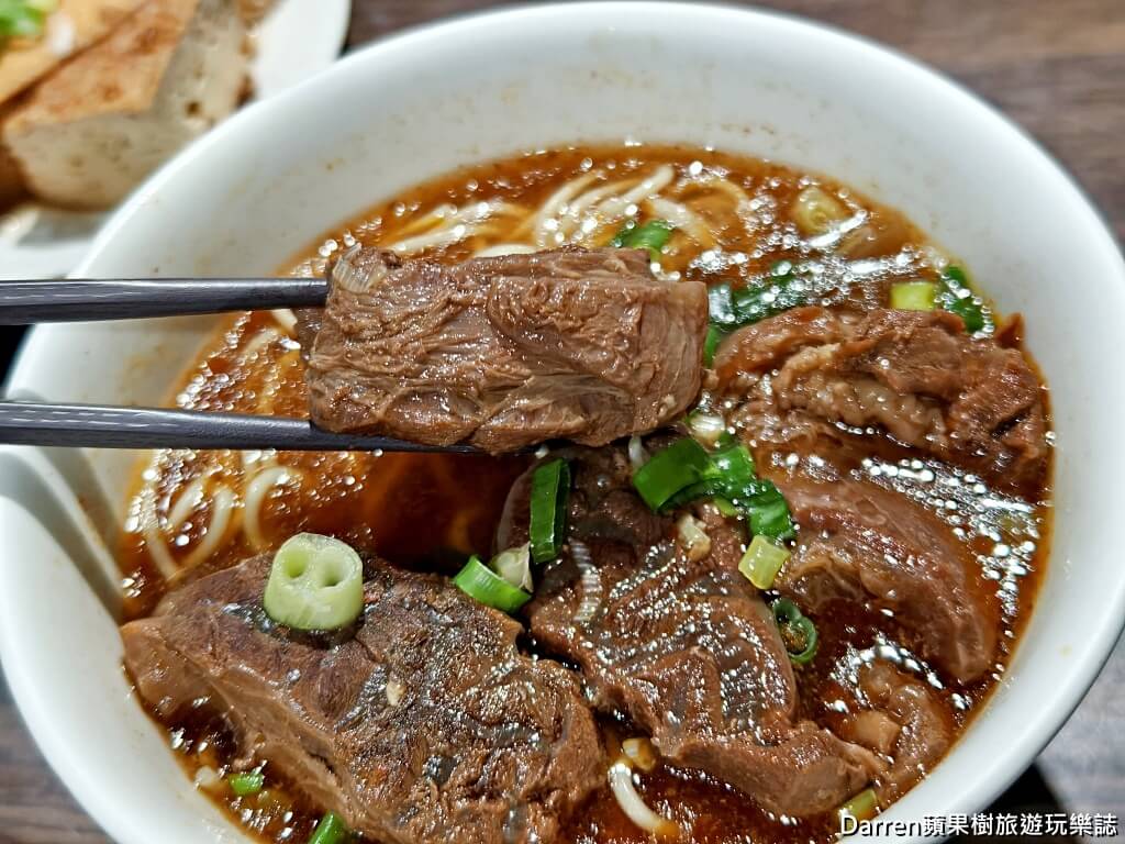 小公園牛肉麵