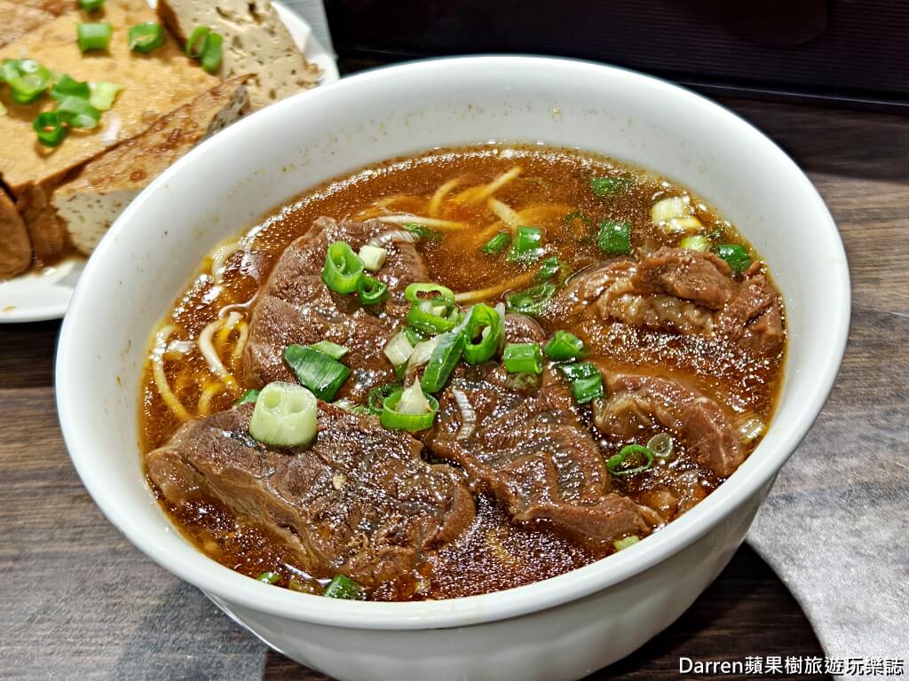小公園牛肉麵