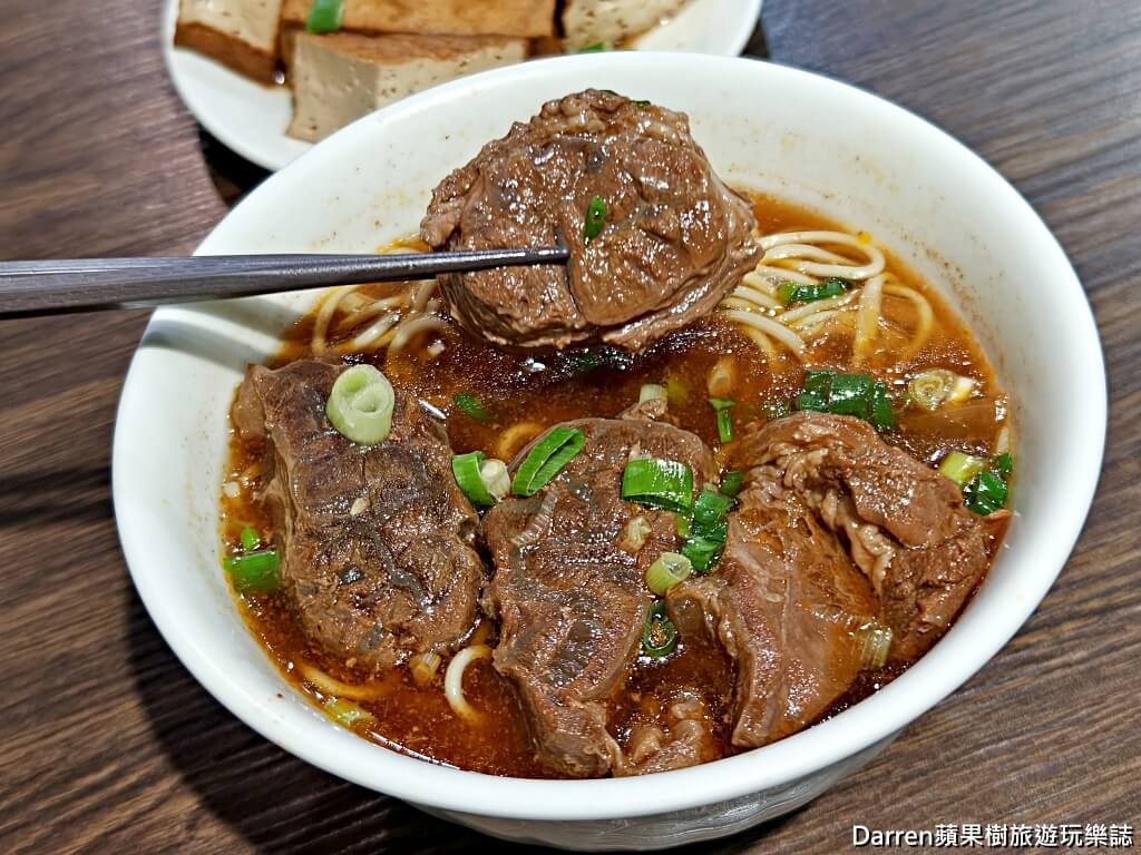 小公園牛肉麵