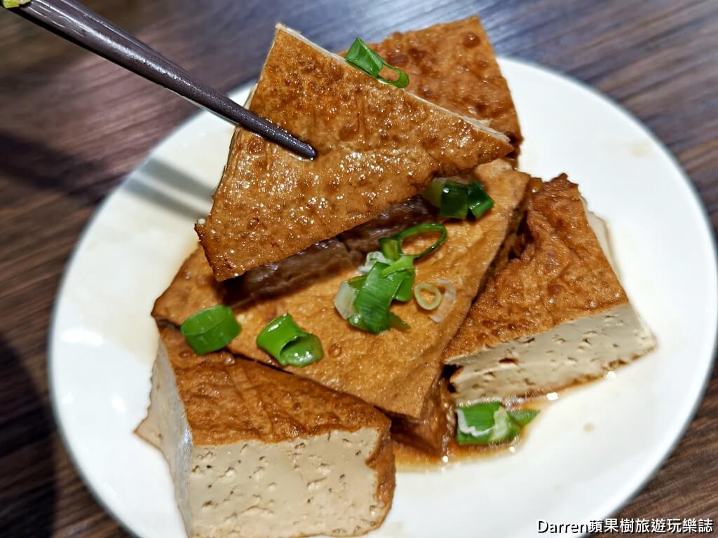 小公園牛肉麵