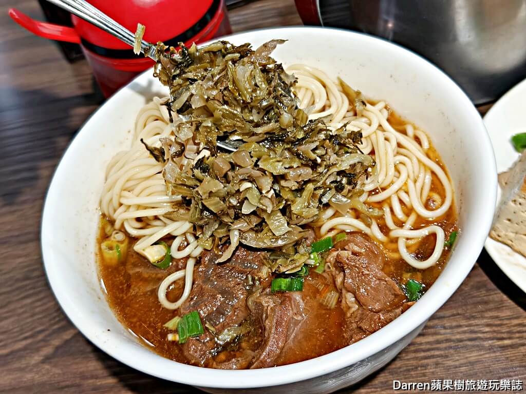小公園牛肉麵