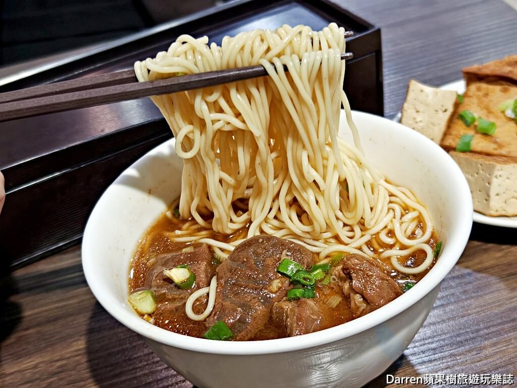 小公園牛肉麵