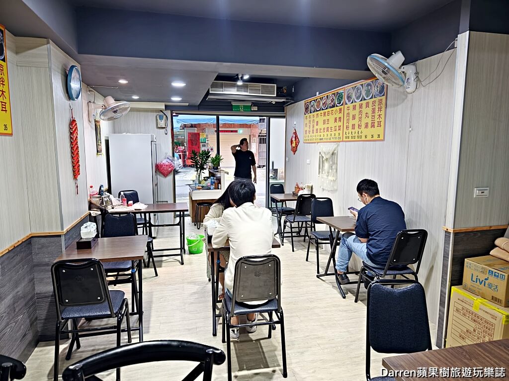小公園牛肉麵
