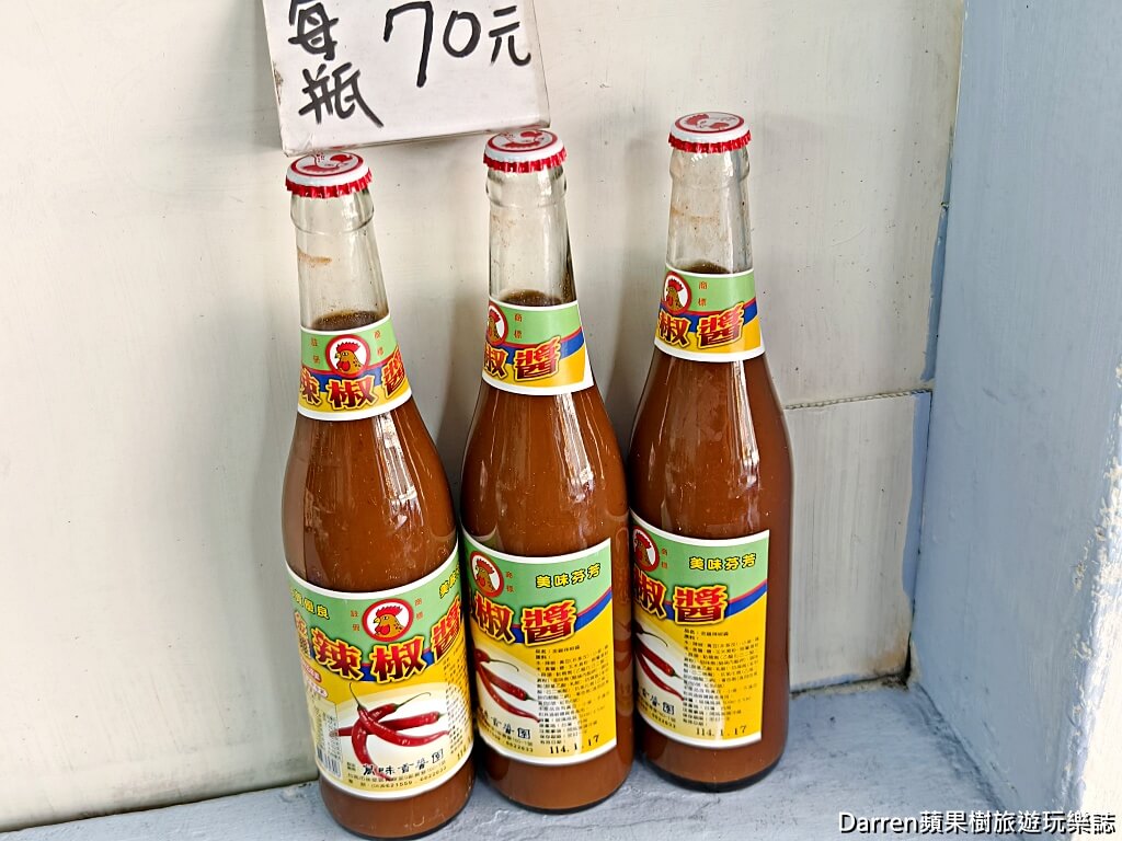 桃園北港大腸豬血湯
