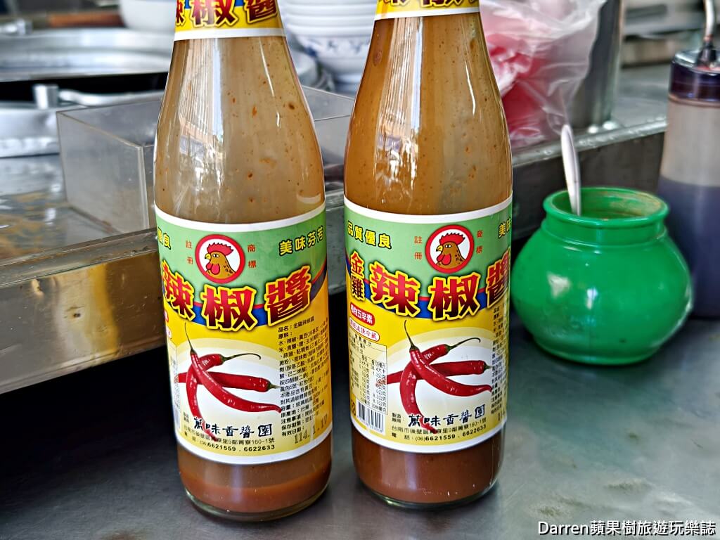 桃園北港大腸豬血湯