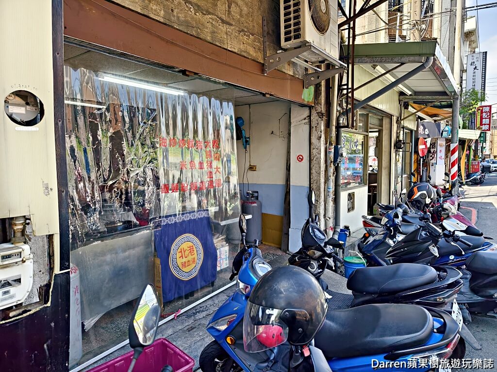 桃園北港大腸豬血湯