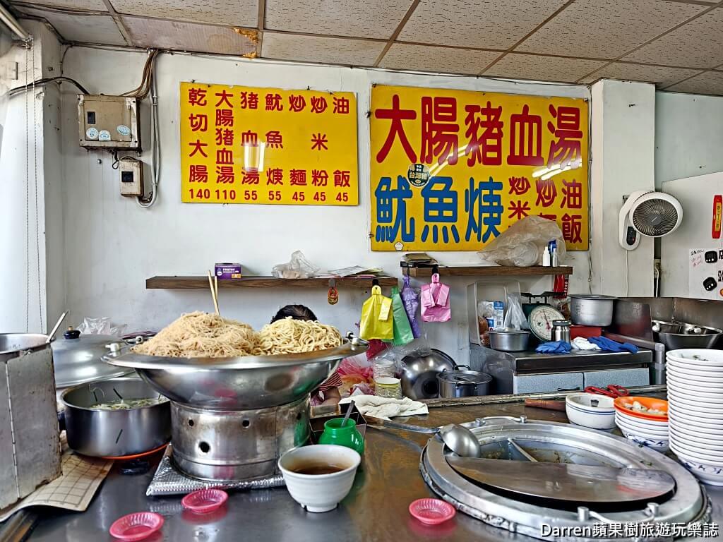 桃園北港大腸豬血湯