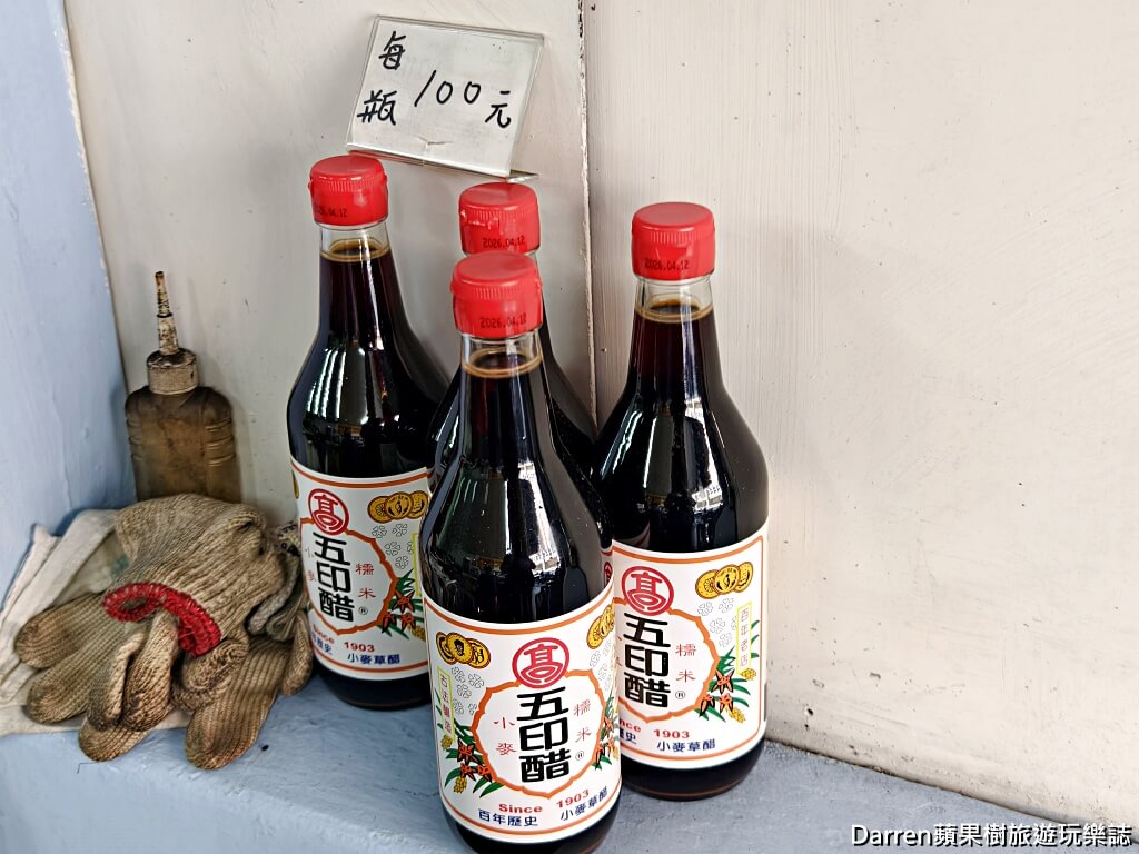 桃園北港大腸豬血湯
