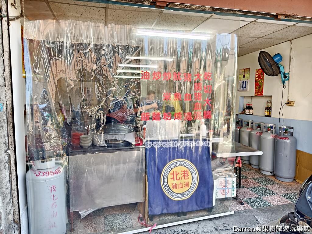桃園北港大腸豬血湯