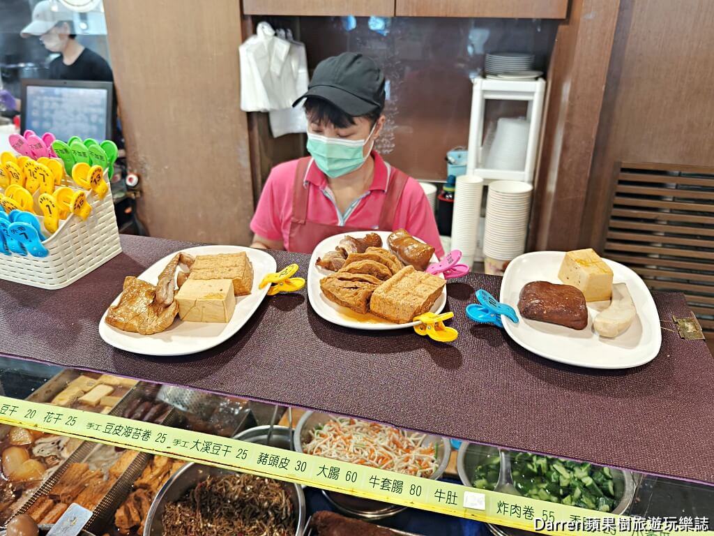 老宋記真善美牛肉麵