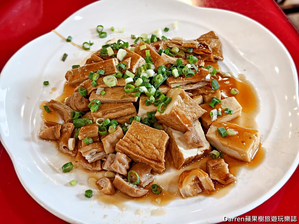 老宋記真善美牛肉麵