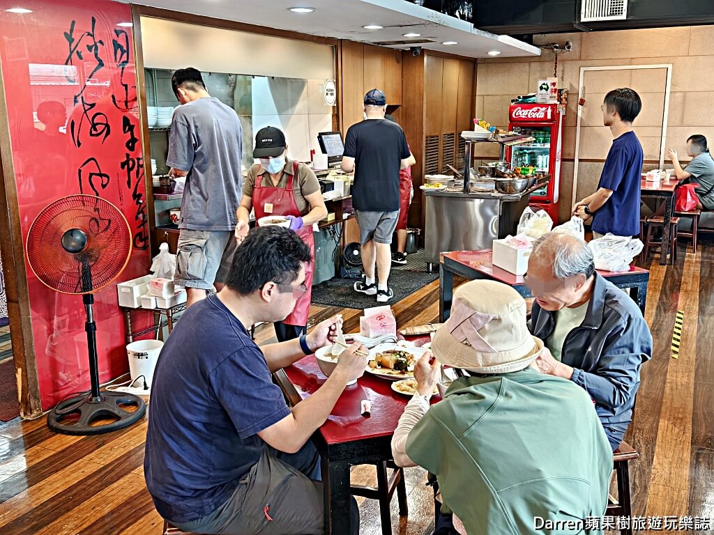 老宋記真善美牛肉麵