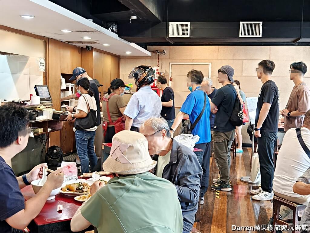 老宋記真善美牛肉麵