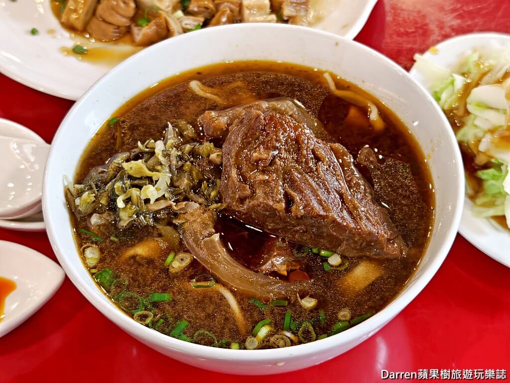 老宋記真善美牛肉麵