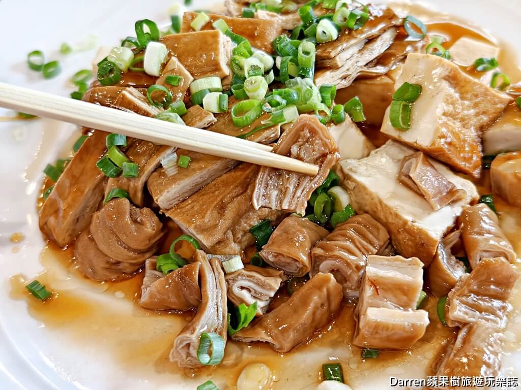 老宋記真善美牛肉麵