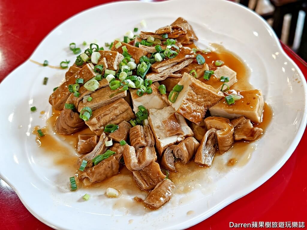 老宋記真善美牛肉麵