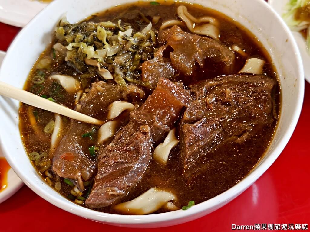 老宋記真善美牛肉麵