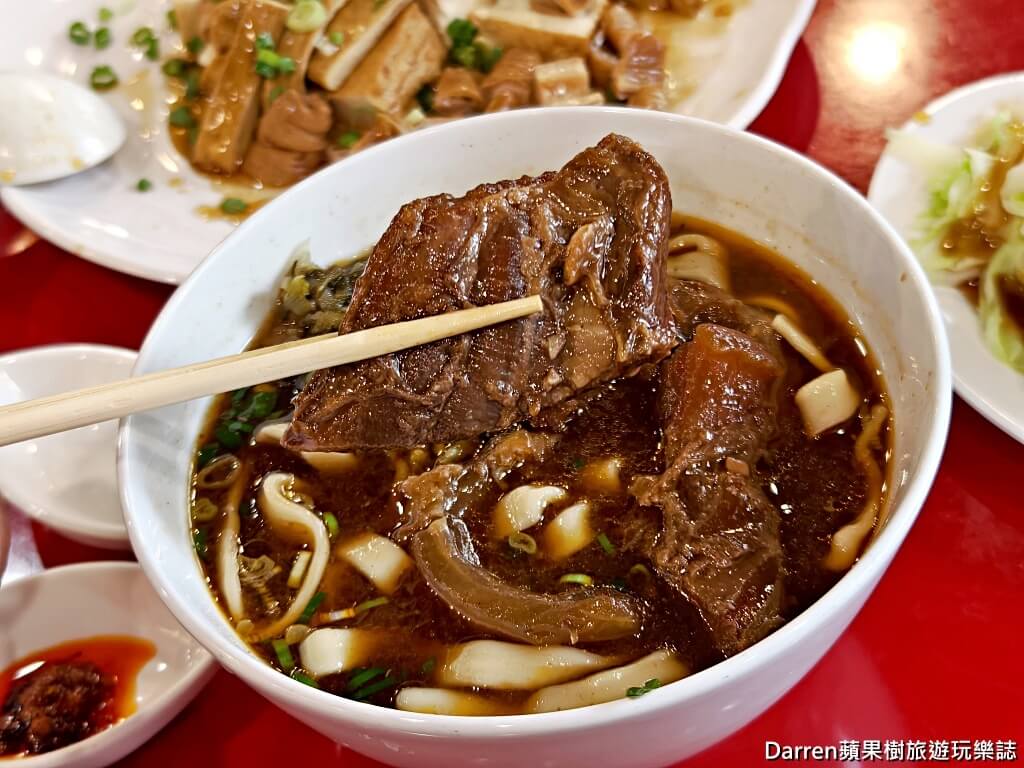 老宋記真善美牛肉麵