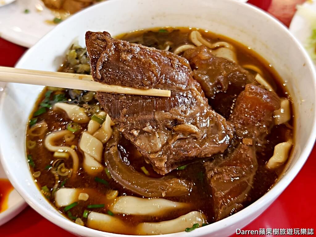 老宋記真善美牛肉麵