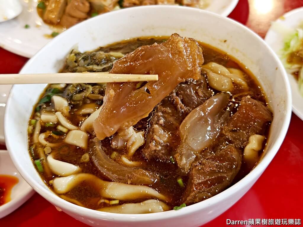 老宋記真善美牛肉麵