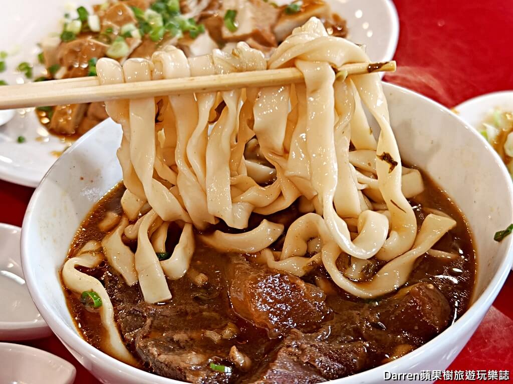 老宋記真善美牛肉麵