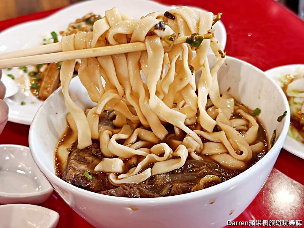 老宋記真善美牛肉麵