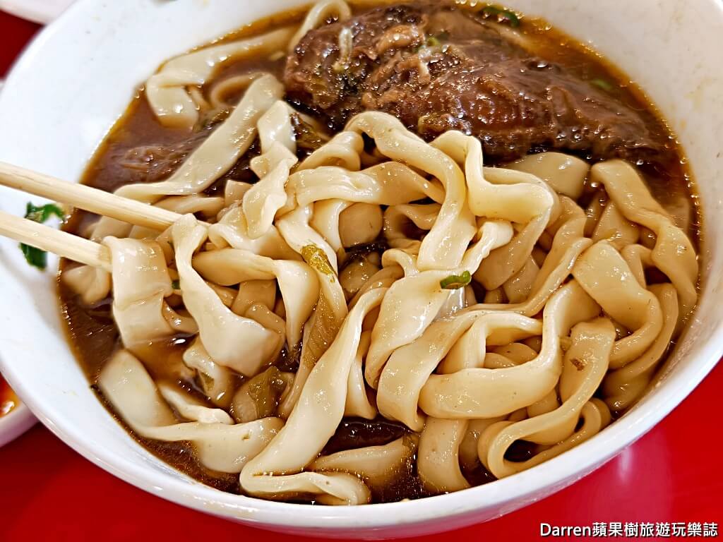 老宋記真善美牛肉麵