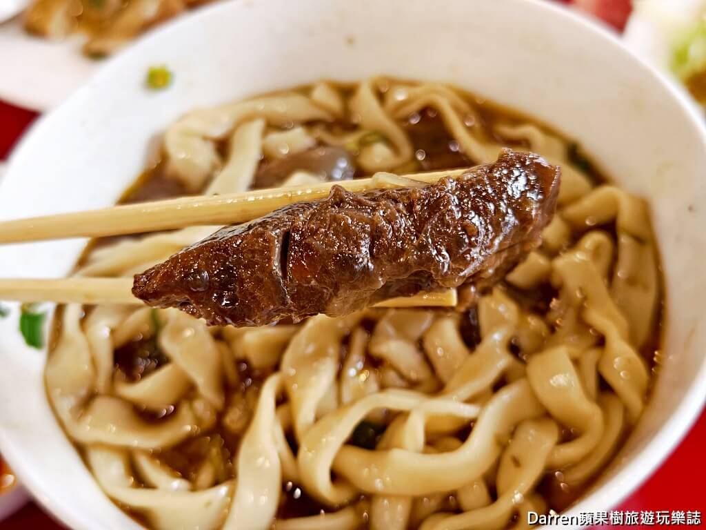 老宋記真善美牛肉麵