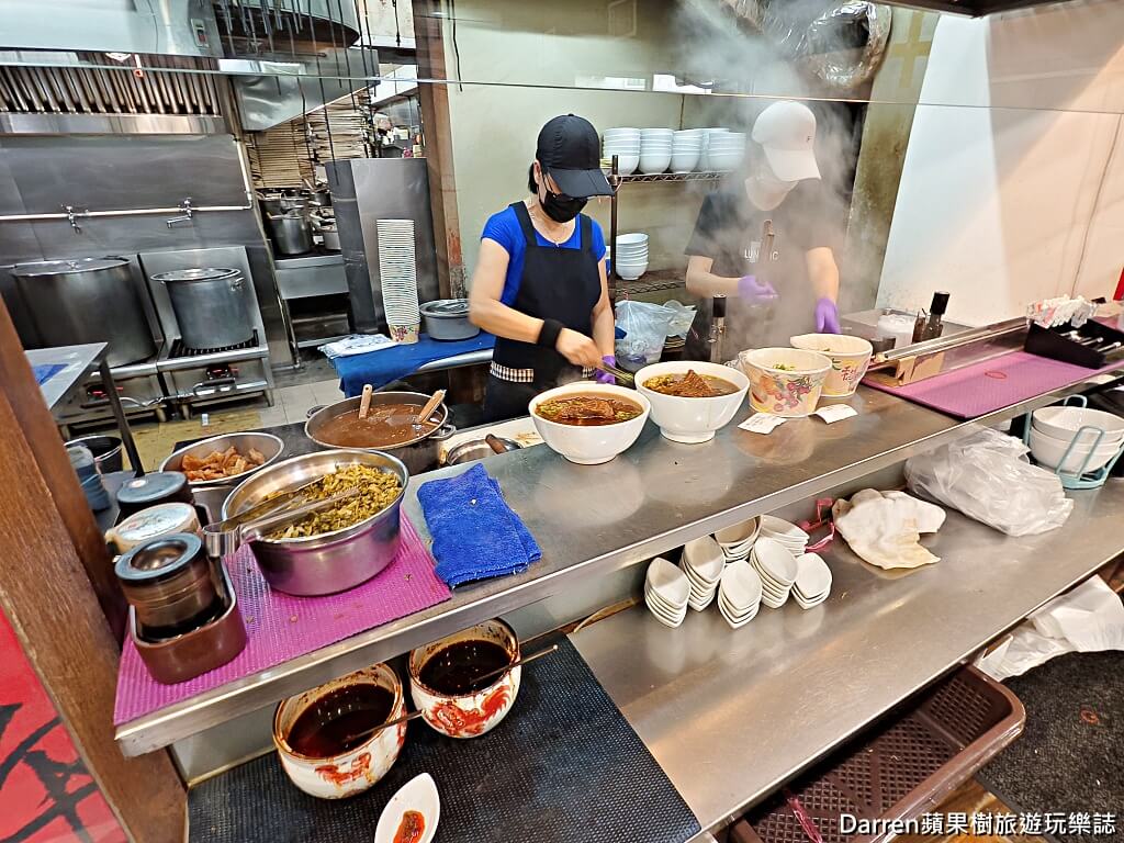 老宋記真善美牛肉麵