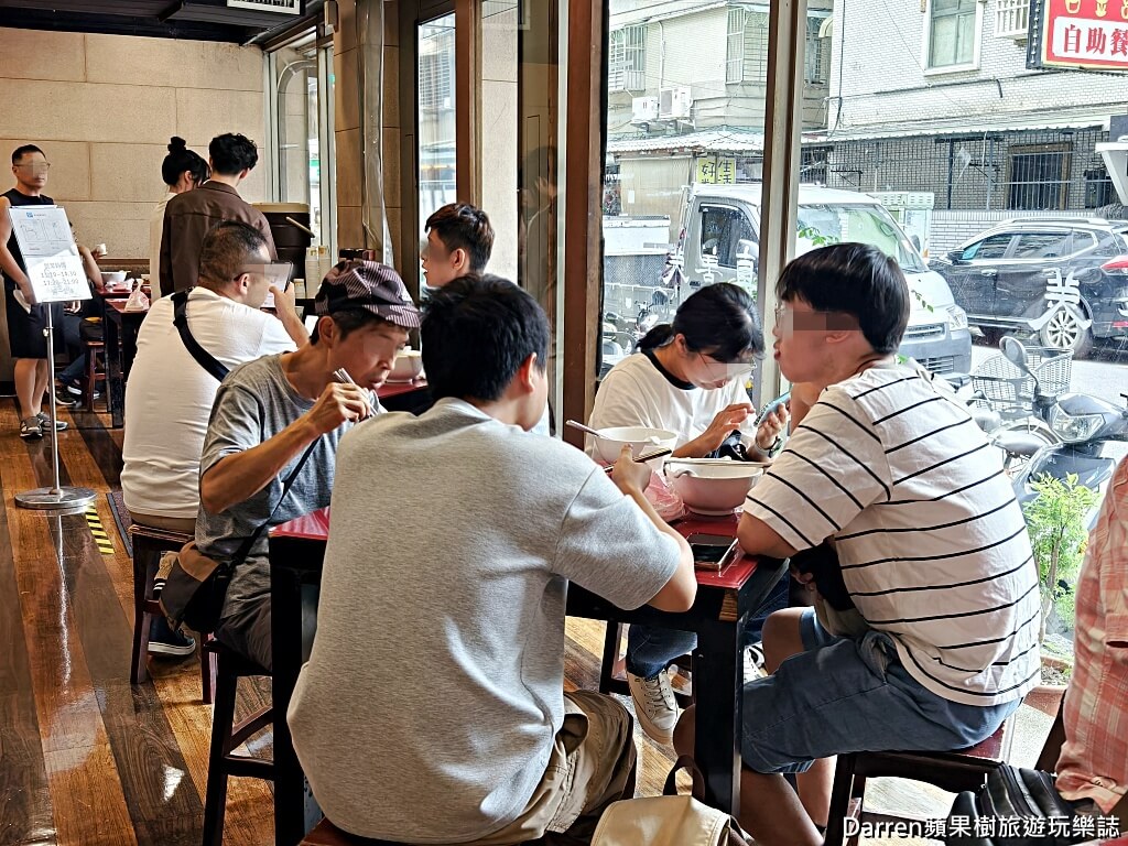 老宋記真善美牛肉麵