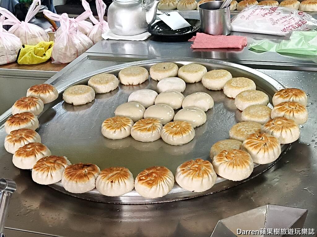 老家餡餅桃園店