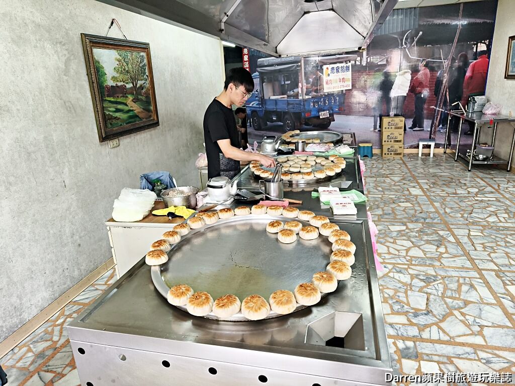 老家餡餅桃園店