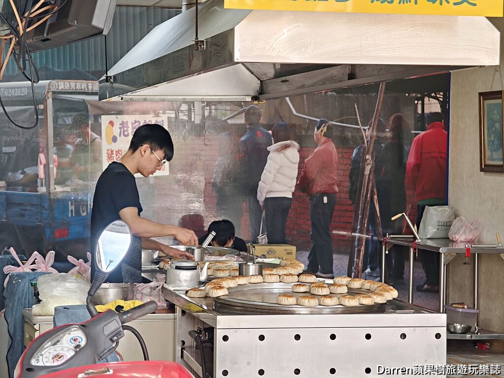 老家餡餅桃園店