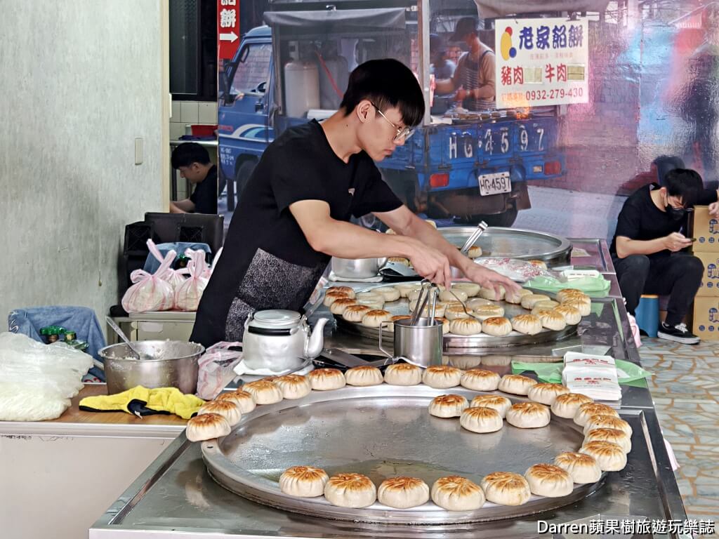 老家餡餅桃園店