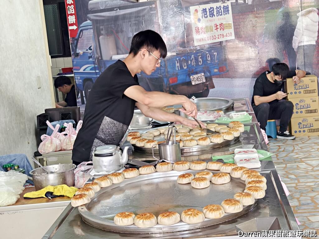 老家餡餅桃園店