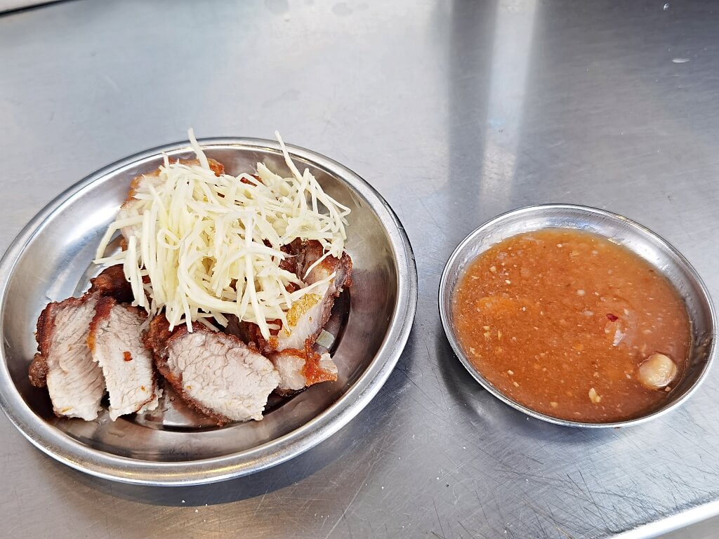 味有招
