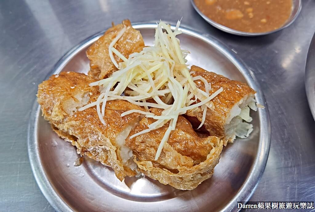 味有招
