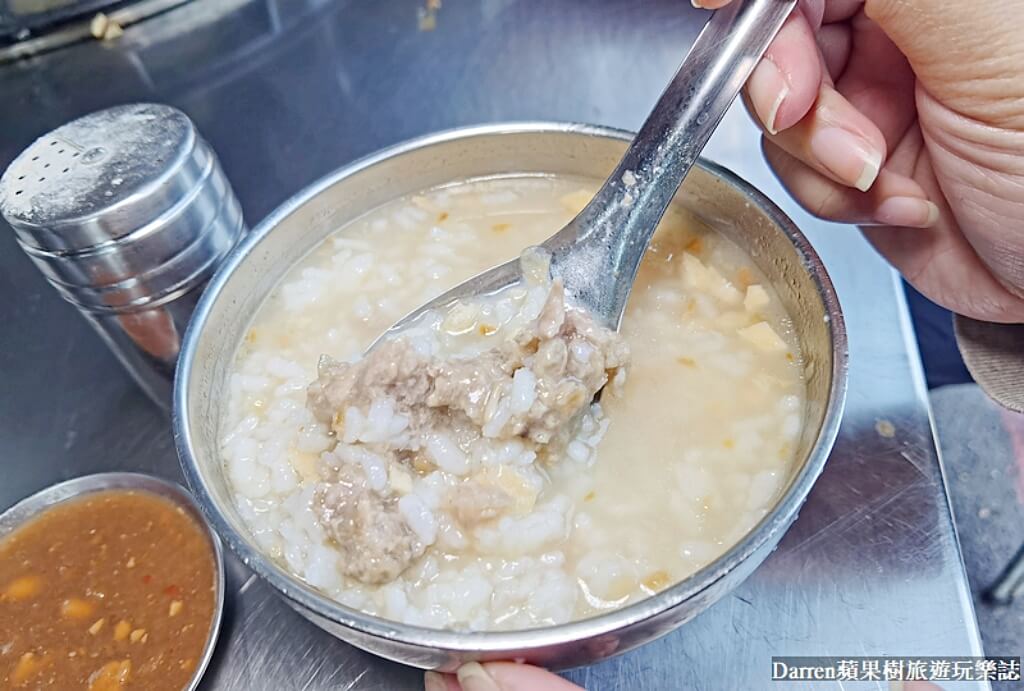 味有招