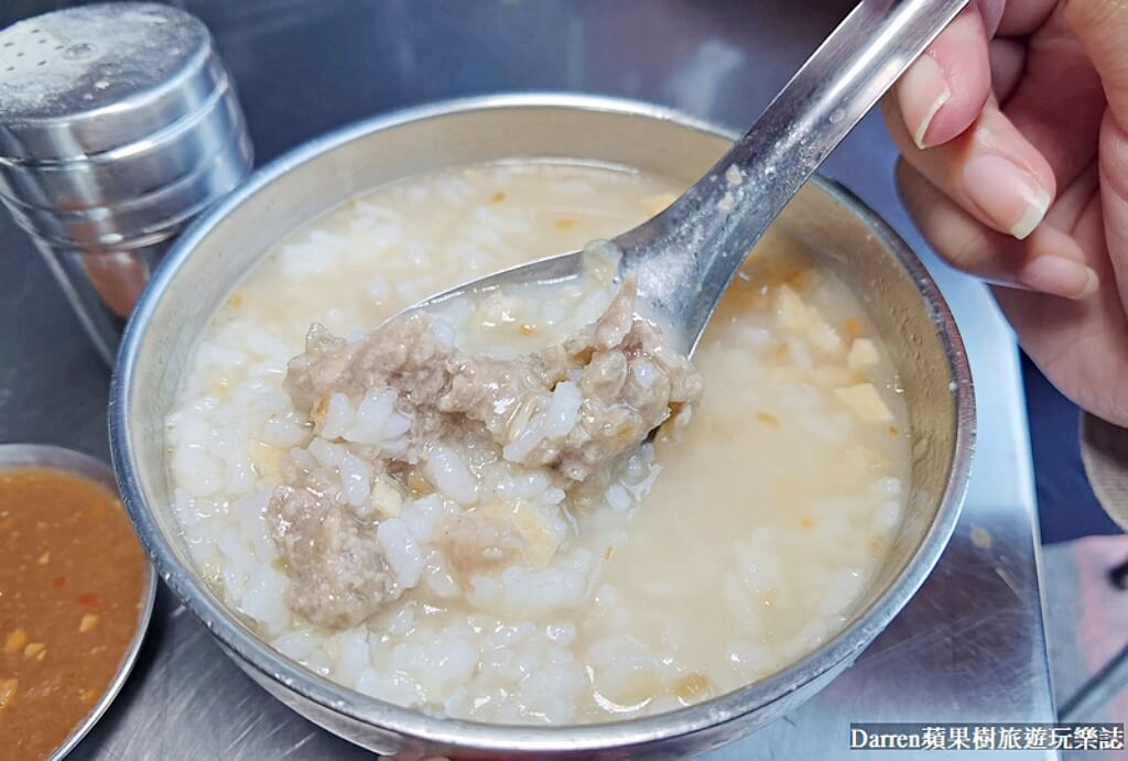 味有招