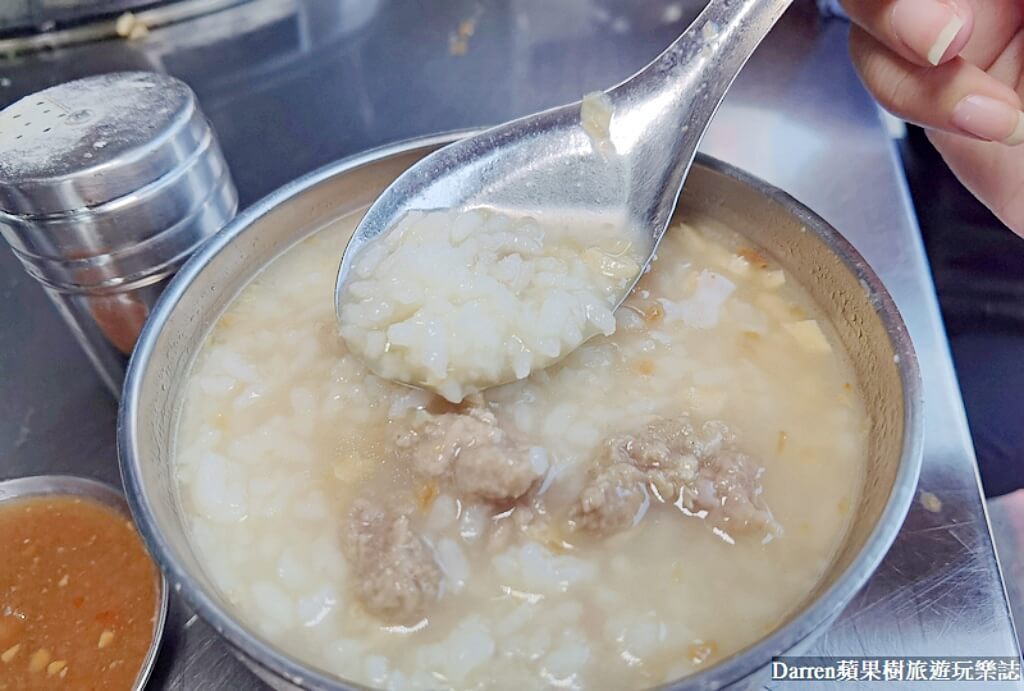 味有招