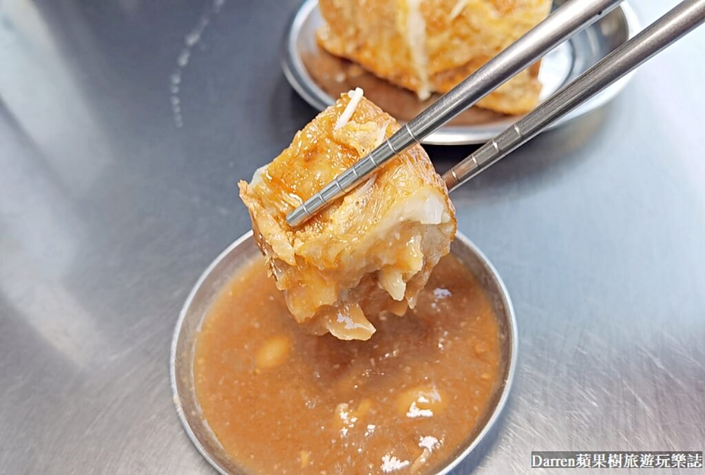 味有招