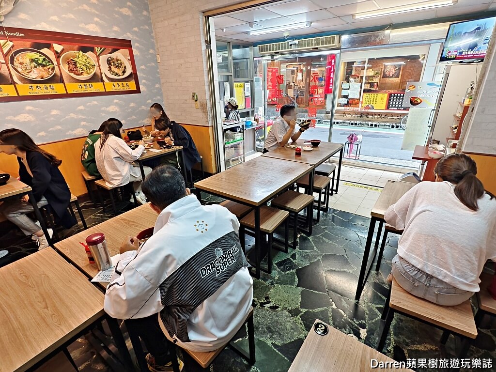 永康刀削麵